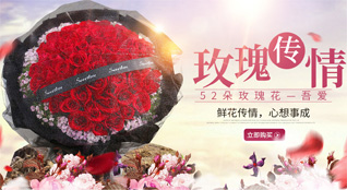 福建福州长乐市玉田镇鲜花速递